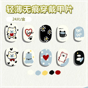 24 Piezas de Uñas Postizas Infantiles al por Mayor, Puntas de Dibujos Animados Lindas de Moda INS, Pegatinas de Uñas Falsas Desmontables para Niñas My Seven - Product Image 2