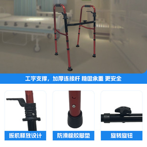 Aide à la marche en alliage d'aluminium Jianlian 963LA, pliable à un bouton, largeur réglable, avec poignée antidérapante pour soutien des personnes âgées - Product Image 1