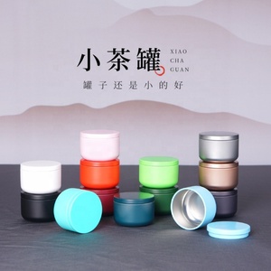 Latas de Hierro Pequeñas de 50 ml, Latas de Té Resistentes y Selladas de Grado Alimenticio, Envase Portátil para Velas y Té - Product Image 3
