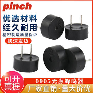 Zumbador Electromagnético 9x5.5mm 0905 16/42 3/5V de Montaje Superficial Integrado con Orificio Pasante - Product Image 5