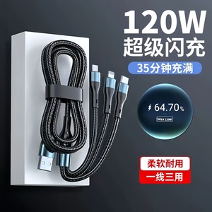 120W 3 In 1 <b>Charging</b> <b>Cable</b> <b>Usb</b> Type C Lightning Android Phone Data Cord Nylon Braided Fast Charge 6A 1M Black - Product Image 3