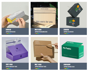 Boîtes en papier auto-érectables personnalisées et recyclables avec poignée, emballage alimentaire écologique pour gâteaux, pizzas, biscuits - Laminage mat, estampage - Product Image 3