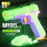 CZ meilleur impression 3D Mini pistolet jouet Anti Stress lumière lueur mignon continu 1911 balle molle pistolet d'éjection Fidget jouets pour enfants