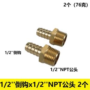 Brass Hose Barb Fitting 1/2 In Barb X 3/4 In Npt Male Connector Adapter Industrial Plumbing Accessory 2 Pack - Product Image 4