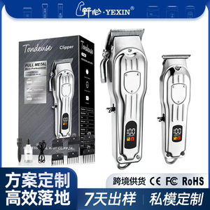 Nueva cortadora de pelo eléctrica transfronteriza con cuerpo totalmente metálico, pantalla digital LCD, motor potente, calidad profesional. - Product Image 5