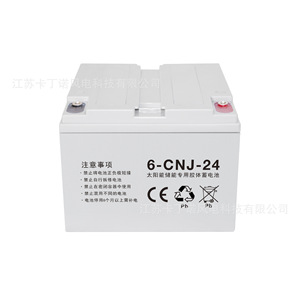 Batterie Gel de Stockage d'Énergie Solaire 6-Cnj-24 12V 24Ah à Décharge Profonde Scellée au Plomb-Acide - Product Image 1