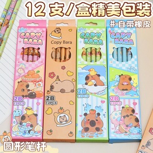 Ensemble <span class=keywords><strong>de</strong></span> crayons <span class=keywords><strong>de</strong></span> dessin animé Capybara 12 pièces 2B stylo à croquis en bois enfants papeterie Kawaii retour à l'école cadeau - Product Image 3