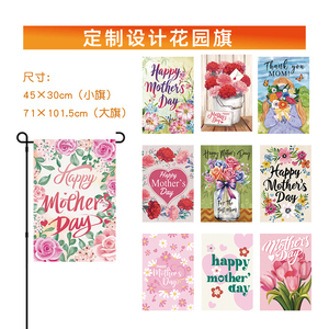 Logotipo personalizado para colgar en la pared de la puerta <span class=keywords><strong>Banner</strong></span> Bienvenido Tulipán para Patio Interior Exterior Soporte <span class=keywords><strong>Primavera</strong></span> Día del Padre <span class=keywords><strong>Banner</strong></span> - Product Image 5