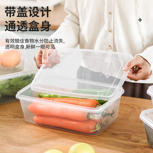 Food Storage <b>Box</b> Rectangle With Lid Airtight For Vegetables And Meat - Product Image 1