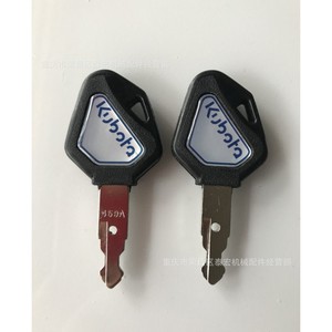 กุญแจสตาร์ทคูโบต้า 459A สำหรับรถขุดตักดิน - Product Image 1
