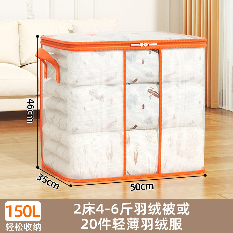 Vertical style, 150L [50*35*46]