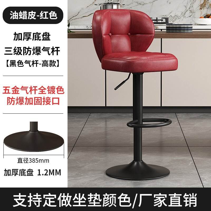 ไวน์แดง-สูง [ไซต์มาตรฐานสีดำ]]