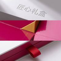 Boîte cadeau de luxe personnalisée, étanche, avec fermeture magnétique, logo en relief, couleur CMYK, taille et forme personnalisées, emballage rigide