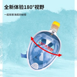 Máscara de Buceo Facial Completa OEM de Silicona para Adultos y Niños, Equipo de Snorkel, Equipo de Natación Impermeable - Product Image 4