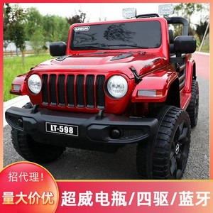 Supercoche Eléctrico Jeep 4x4 Todoterreno para Niños con Control Remoto para Uso en Interiores y Exteriores, Edades de 8 a 13 Años - Product Image 5