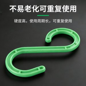 Ganchos para Cables Tipo S de Langrui, Aislados con ABS, para Minería, Túneles, Ferrocarriles, Minas de Carbón, Instalación sin Perforación - Product Image 4