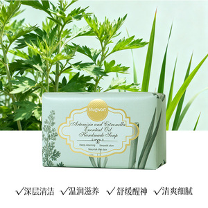 200g Artemisia Lemongrass Essential Oil <b>Soap</b> Natural Herbal Mosquito Repellent Cooling Mint Bar <b>Soap</b> For Face And Body <b>Wash</b> - Product Image 1