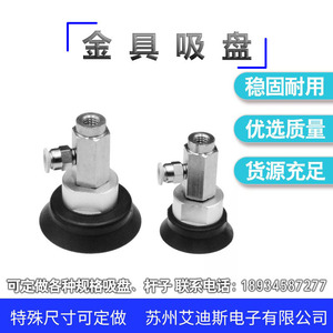 ถ้วยดูดสุญญากาศ ZP3E Y32 40 50UM B8 ยางป้องกันไฟฟ้าสถิตแบบนิวเมติกสำหรับการจัดการกระจก - Product Image 2
