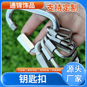 Mousqueton en acier inoxydable Meilong, forme triangulaire, tailles 3, 4, 5, 6, 8, 10, avec verrou de sécurité pour l'escalade et l'usage extérieur - Product Image 5