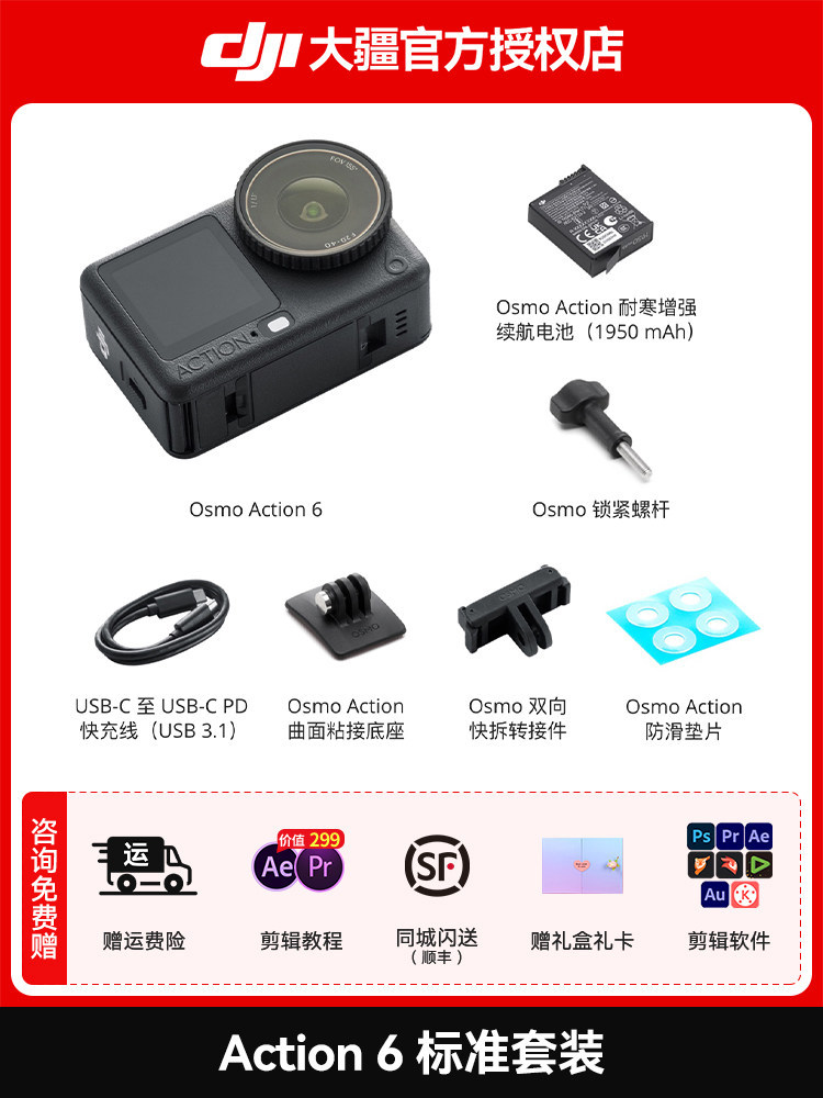 Conjunto estándar de acción Osmo 6