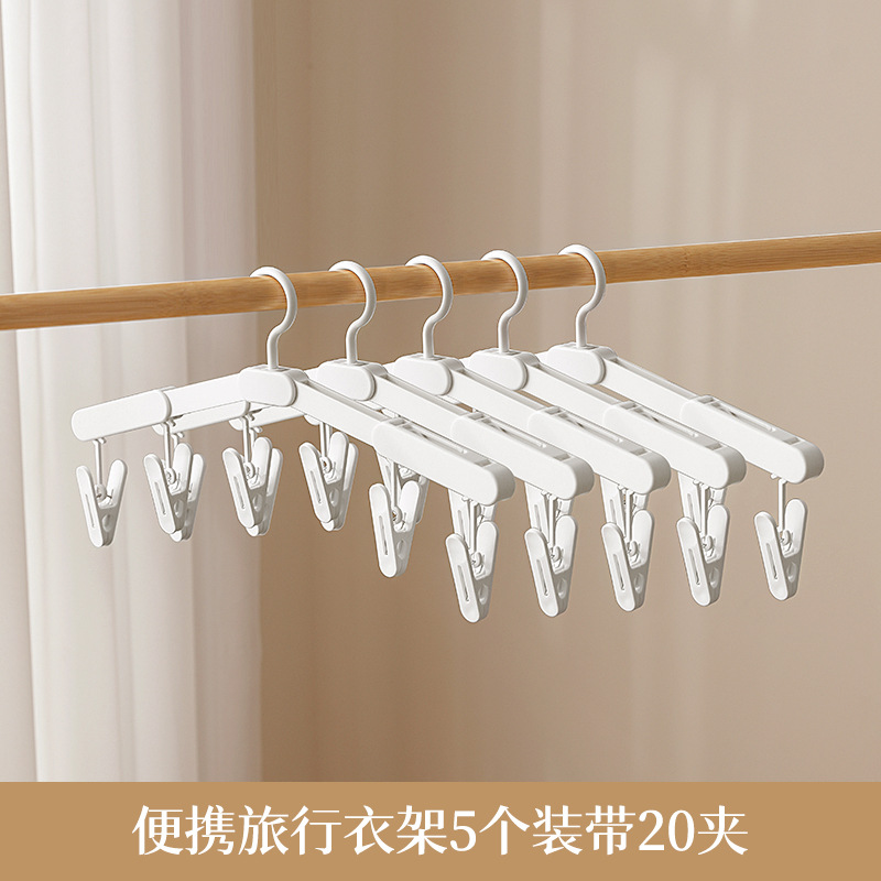 Travel hangers, 5-pack, 20 clips [Foldable and portable]