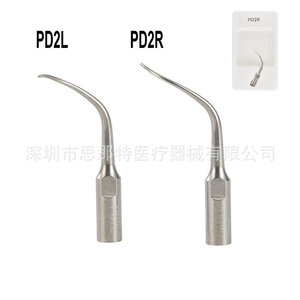 Punta de trabajo para limpiador dental PD2L PD2R para mango manual DTE Setori NSK, certificado CE - Product Image 1