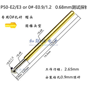 0 #   P50-E2/E3 0.68มม. - Product Image 5
