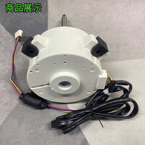 Motor de ventilador Zkfn 85 8 22 DC para unidad de refrigeración exterior de aire acondicionado con inversor 3P, pieza eléctrica metálica, número de pieza 100100 - Product Image 2