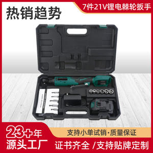 Llave de trinquete eléctrica inalámbrica de 1/2 pulgada con batería de iones de litio, torque de 0-65 Nm para reparación de automóviles y uso doméstico. - Product Image 3