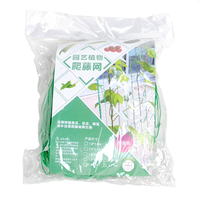 Filet de protection multifilament de haute qualité pour légumineuses, raisins et plantes grimpantes, 0,9 m x 1,8 m, 3-5 ans, support OEM, découpe sur mesure