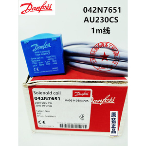 Bobine solénoïde Danfoss 018F6732 220/230V 50Hz 17W IP67 anti-explosion - Product Image 3