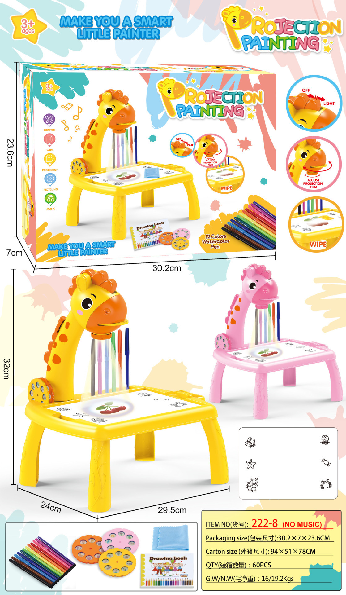 Scatola di colore giallo [giraffa media]