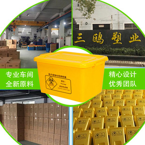 Boîte de stockage de déchets médicaux jaunes 90L-100L avec couvercle pour usage clinique, boîte de transport en plastique, emballage en vrac - Product Image 1
