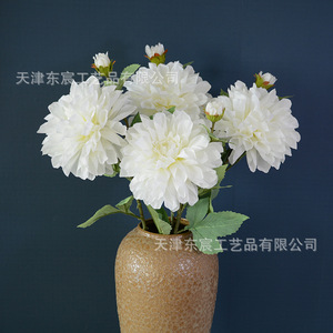 Arreglo Floral Artificial de Dalias Simuladas Yuchen, 62 cm, Flor de Seda para Decoración de Bodas y Hogar - Product Image 3