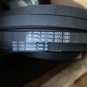 สายพานหลายชั้น Wutong 5Epj 1281 สำหรับเครื่องซักผ้าฝาหน้า ใช้ในบ้าน - Product Image 1