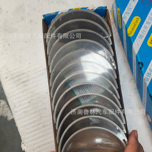 Coussinet de bielle pour moteur de camion lourd Weichai Euro II 61560030033/20, neuf, disponible en stock chez le fabricant - Product Image 1