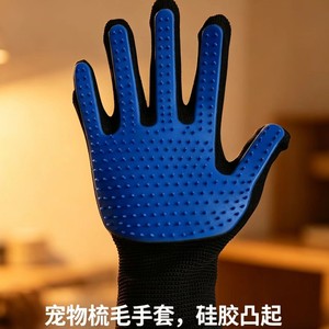 ถุงมือกรูมมิ่งสัตว์เลี้ยง ถุงมือยางนุ่มกำจัดขน สำหรับแมว สุนัข แปรงนวด อุปกรณ์ดูแลสัตว์เลี้ยงอเนกประสงค์ - Product Image 3