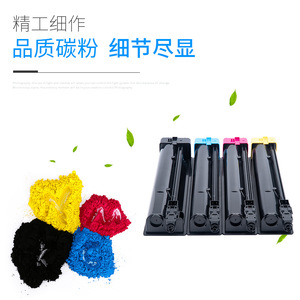 Cartucho de tóner compatible Tk-8148 para impresora Kyocera Ecossys M8224cidn, caja de polvo de repuesto con capacidad para 12000 páginas - Product Image 3
