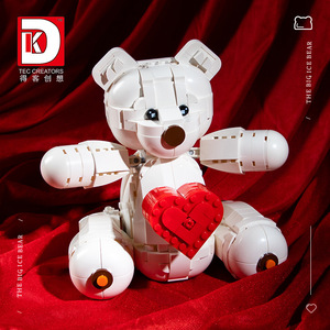Deke 5005 Juguete de Construcción DIY de Plástico ABS, Adorable Oso Blanco Grande, Bloques de Construcción de Partículas Pequeñas, 50 Piezas, Escala <span class=keywords><strong>1</strong></span>:8, Unisex - Product Image 1
