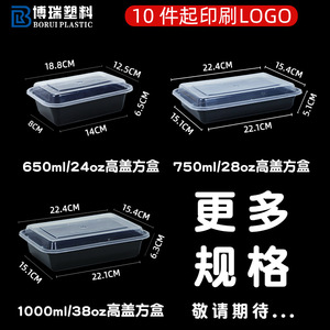 Disposable Takeout Packaging Box American Style High Lid Thickened Rectangular Microwave Safe For Steak Western Food Pasta - Product Image 3