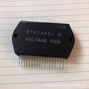 ซันโย Stk7562jm ไอซีโมดูลควบคุมแรงดันไฟฟ้า ไดรเวอร์จัดการพลังงาน - Product Image 1