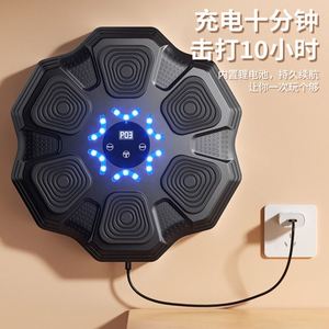 Nuevo Target de Boxeo Musical Inteligente Multifuncional para Niños, Entrenador de Reacción con Luces y Ritmo, Máquina de Boxeo Electrónica Hecha en China - Product Image 3