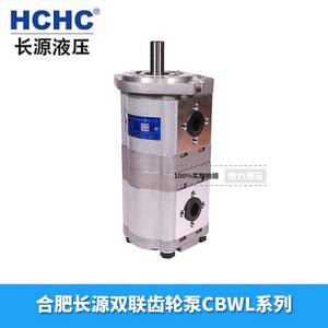 Bomba Hidráulica de Doble Engranaje Nueva HCHC Hefei Changyuan CBWL-F310/F304-ALP - Product Image 3
