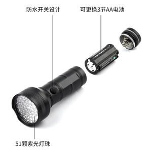 Lampe torche UV en alliage d'aluminium Tg S208 02, 51 LED, détecteur de lumière noire pour l'urine des animaux domestiques et l'inspection des bijoux - Product Image 3