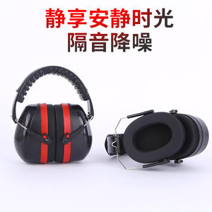 Protège-oreilles X5B 35 SNR à réduction de bruit pour usine, aéroport, construction, étude, sommeil – Modèles noir, rouge, bleu - Product Image 2