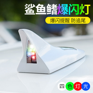 Luces Intermitentes Solares con Forma de Aleta de Tiburón, 8 LED, Modificación de Alerón de Techo de Coche, Luz Anticolisión Trasera - Product Image 5