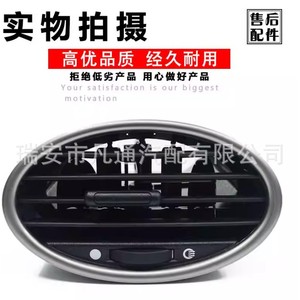 แผงช่องระบายอากาศฟอร์ด โฟกัส Mk2 รุ่น 4M51A014L21ADC วงแหวนสีเงิน ชุดช่องระบายความร้อนบนแผงหน้าปัด วัสดุ ABS - Product Image 5
