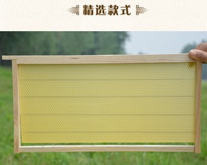 Marco de abeja con hoja de base de cera de abeja Marco de <span class=keywords><strong>colmena</strong></span> de abeja de madera profunda ensamblada para Apicultura - Product Image 5
