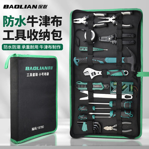 Baolian <b>Tool</b> <b>Roll</b> 19780 Waterproof Oxford Fabric 37x28x7cm For Home Repair And Electrician Use - Product Image 1