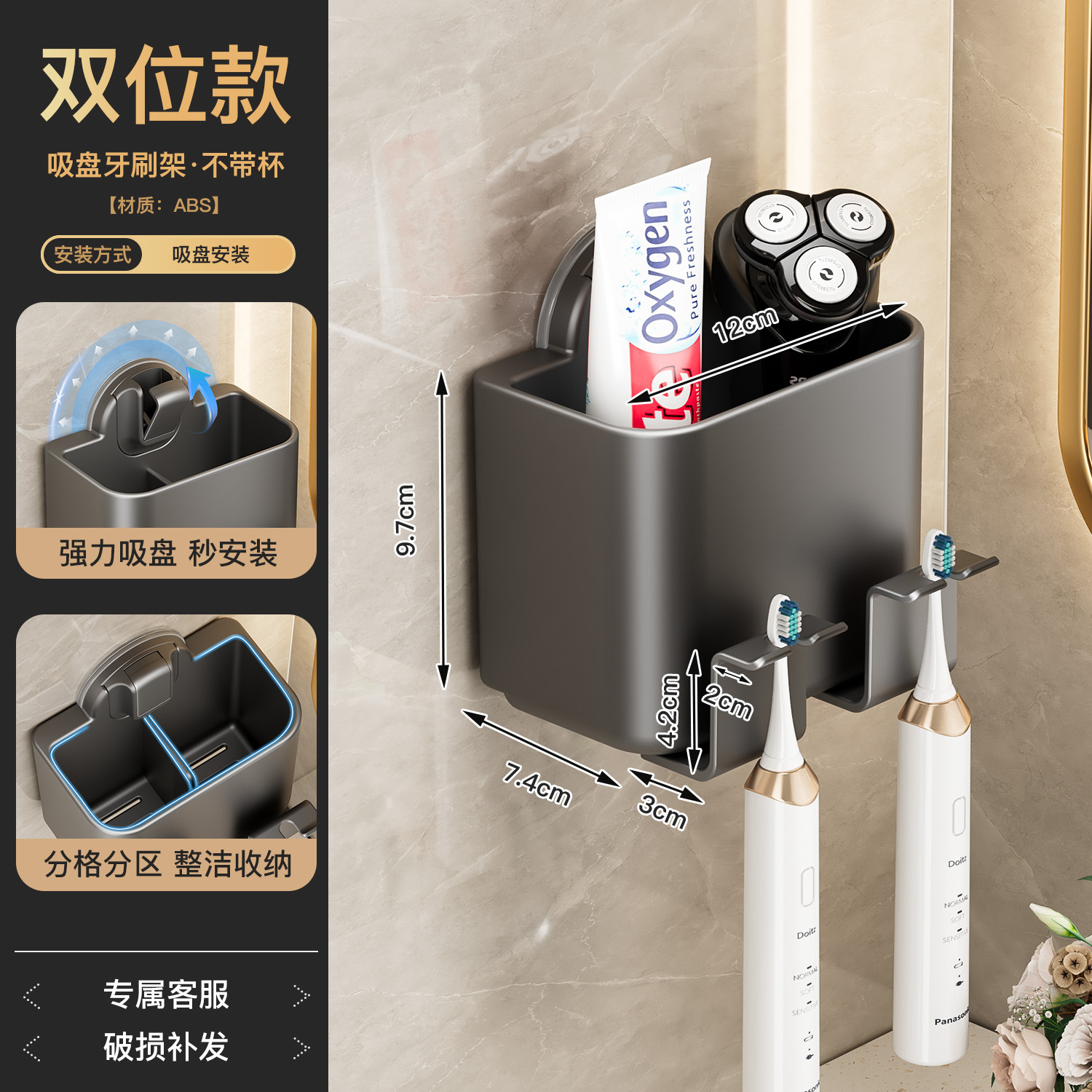 Gunslinger - Posición Dual (sin copas)